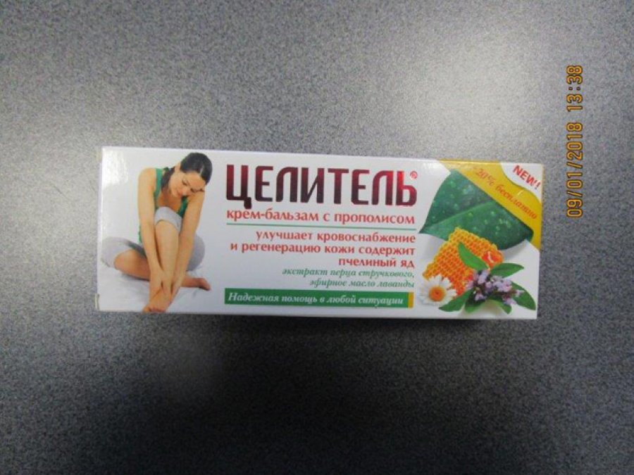 Nebezpečná kozmetika sa objavila zrejme aj v našich obchodoch, ide o niekoľko výrobkov, foto 5